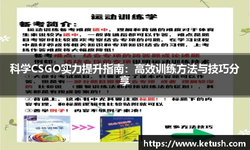 狗万