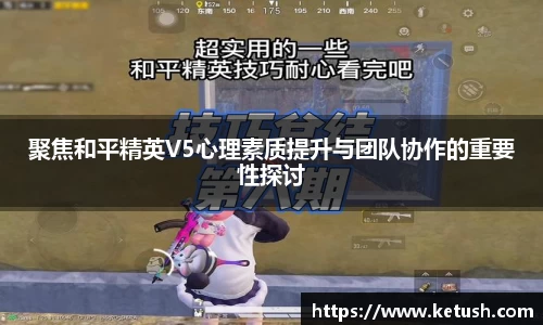 狗万体育官网