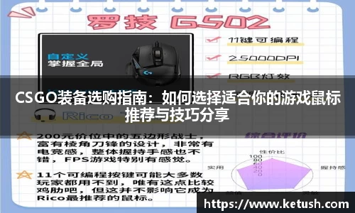 狗万体育