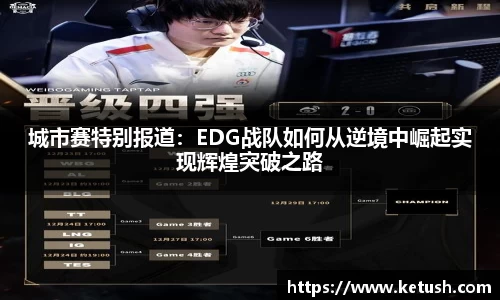 狗万体育官网