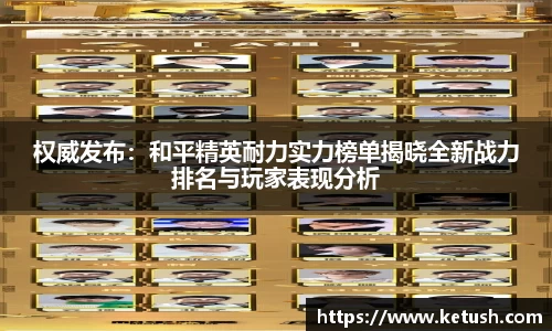 狗万体育