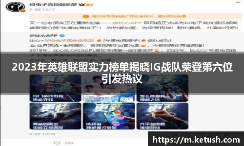狗万