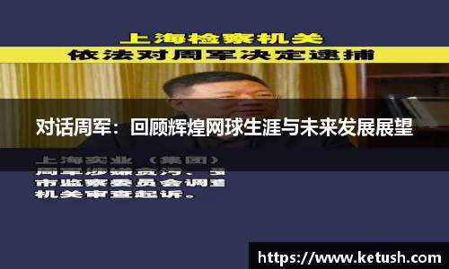 狗万体育官网