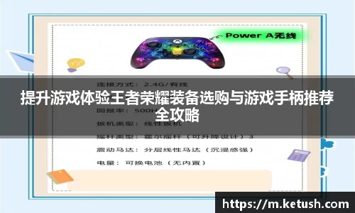 狗万体育