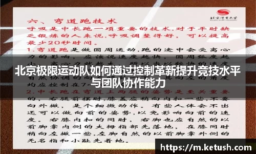 狗万体育官网