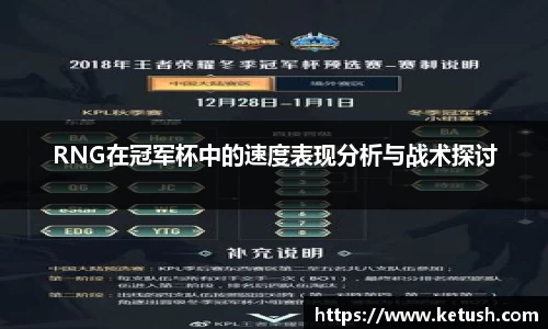 狗万