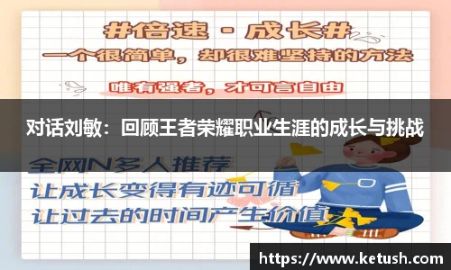 狗万体育官网