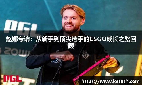狗万体育