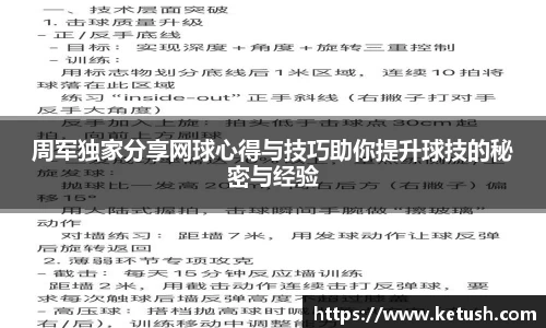 狗万