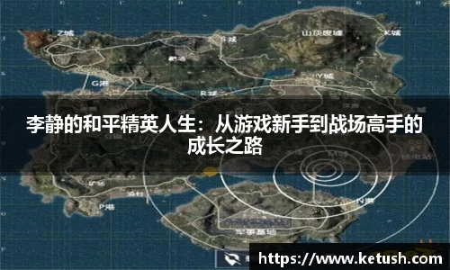 狗万体育官网