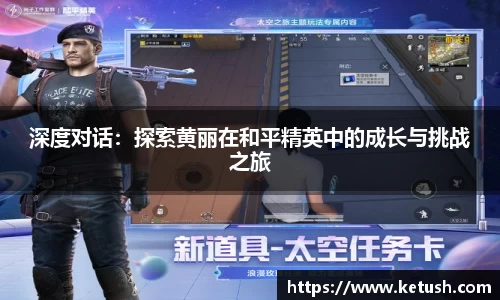 狗万体育