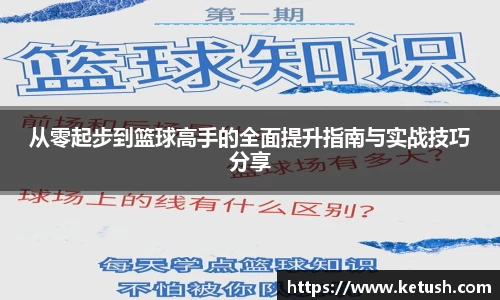 狗万体育官网