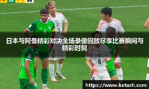 狗万体育