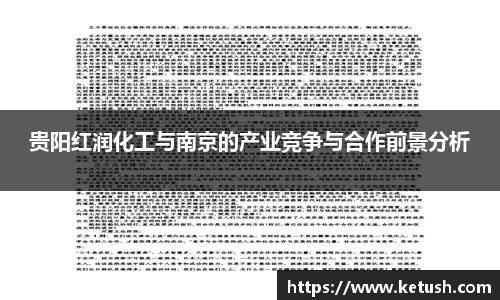 狗万体育