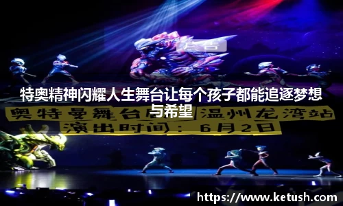 狗万体育官网