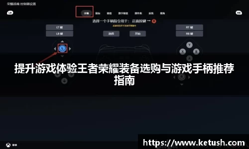 狗万体育