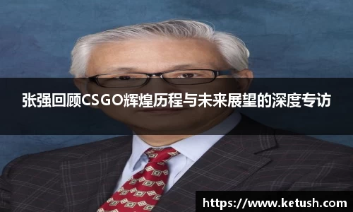 狗万体育