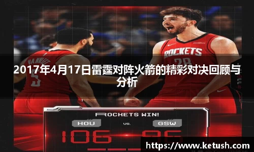 狗万