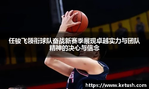 狗万体育