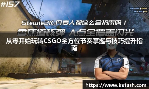 狗万体育官网